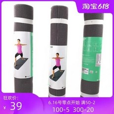운동매트 두꺼운 디캐넌 요가매트 초보자 여남 스포츠 헬스매트 가정용 미끄럼방지 요그마000428713, 01 4mm (고참형), 01 연한 회색