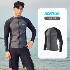 빅사이즈래쉬가드