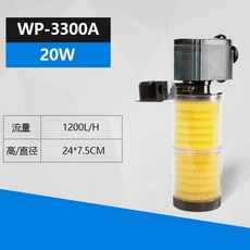 아쿠아리스 집똥기 수족관 어항 분진제거 산소공급 측면여과기, 중형 20W + 기본W