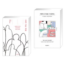 어떻게쓰지않을수있겠어요