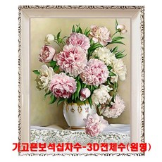 목단보석십자수