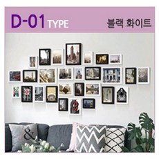 나무액자세트