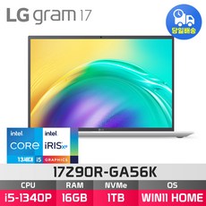 LG 2023 그램 17, 스노우 화이트, 코어i5, 1TB, 16GB, WIN11 Home,