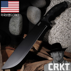 씨알케이티 CRKT 찬스 인 헬 마세티(F), FREE, 단품