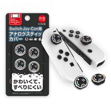 닌텐도스위치oled키캡