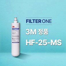 hf25-ms