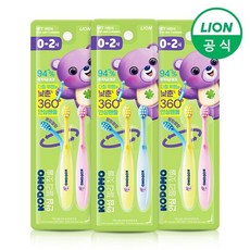 kodomo칫솔