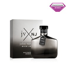 존바바토스 닉조나스 실버 EDT 75ml