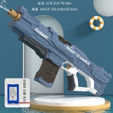 m16물총