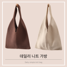 에코백뜨기