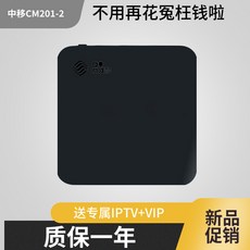 USB허브 전체망연결 가정용 네트워크 셋톱박스, T03-화웨이 6110M전용선 IPTV되돌아 보려면 7일 추가 0카드걸림+보내기 VIP