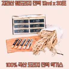 도라지청만들기