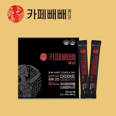 오투넷 카페빼빼에디션 다이어트커피 6g 80포+80포 체지방감소 배변활동, 1개