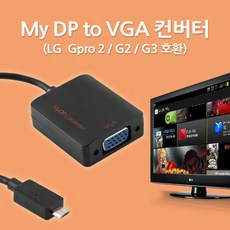 vgatovga케이블