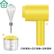 자일렉핸드블렌더