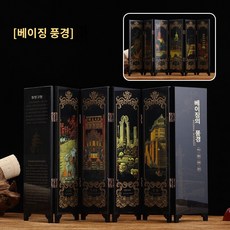 장식품 인테리어 소형병풍 명절 선반 제사 미니병풍, 베이징의 풍경, 1개
