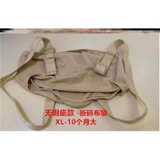 임산부 체험 코스프레 모형 소품 체험 주수 배모형 배 임신체험