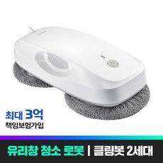 아이뮤즈클링봇
