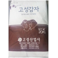고성감자전분