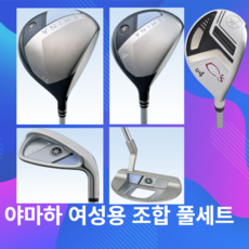 야마하페미나2023