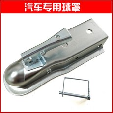 갤로퍼견인고리