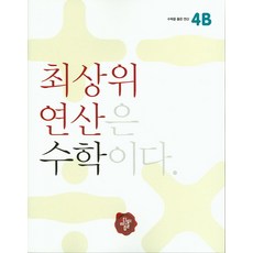 고1연산