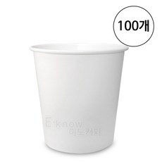 테이크아웃 6.5온스 종이컵 무지 자판기종이컵 100개