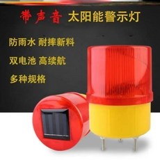 쏠라야생동물퇴치기