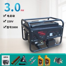 혼다이동식발전기