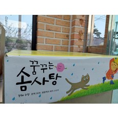 꿈꾸는솜사탕