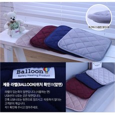 탄소전기방석