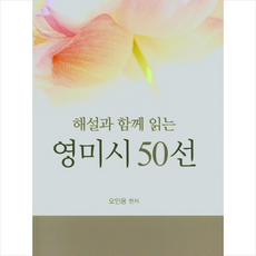 한국단편선04해설과함께읽는