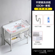 빨래판세면대 손빨래 싱크대 대리석 손빨래판 일체형 61CM 탑볼 빨래터 석영석 수납장, 61CM볼+받침대+진수, 1개