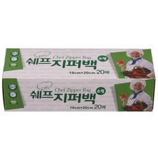 마더케이지퍼백냉동실