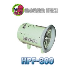 hpf-300