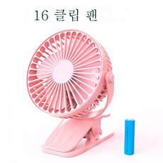 차량용냉풍기