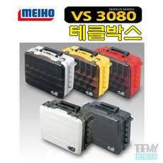 vs3080