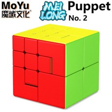 MOYU Meilong 3x3 2x2 프로페셔널 매직 큐브 3 × 루빅 스피드 퍼즐 피젯 어린이 장난감 입방정, 19 Puppet Cube No.2