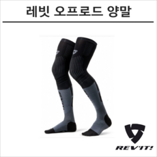 레빗 오토바이 오프로드 양말 RIFT 리프트 니브레이스, L(42-44)