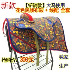 안장 말안장 말 하네스 쇠가죽 채찍으로 치다 새로운 관광 조랑말 라이더 승마, 삽 타기 스타일 민족 옷감 안장 라인 풀 세트
