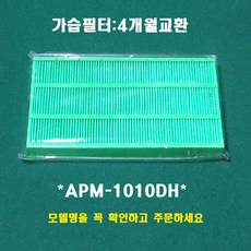 코웨이가습기필터