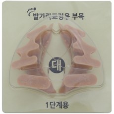 참좋은발가락교정기 1단계용 1벌
