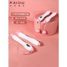 파이트 줄넘기 헬스 어트 중 시험 전용 어린이 학생 성인 운동 연비 전문, 13 유엽청춘[PVC와이어+전자 계수]
