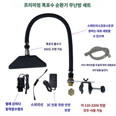 두피 스파 미용실 온수 샴푸대 헤어 그레이 샴푸의자 부착형, 패키지 A, 부티크폭포물순환헤드테라피장치는가열세트가없습니다., 패키지 A