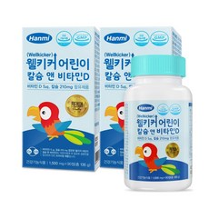 한미약품 웰키커 어린이 칼슘 앤 비타민D, 90정, 2개