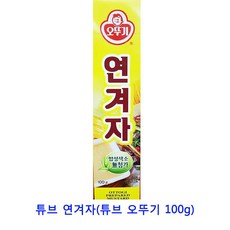 업소용 식자재 튜브 연겨자(튜브 오뚜기 100g) 향신료 시즈닝 페페론치노 자연한알 다시팩 육수팩 혼다시 소고기다시다 치킨스톡 가쓰오부시 사골분말 라면스프 대용량라면스프 정향 후리가케 짬뽕다시 마늘후레이크, 단일상품