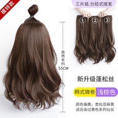 엠라인헤어패치