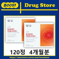 속쓰림 없는 리포좀 비타민C 항산화 케어 약국 고함량 리포조말, 2개, 60정
