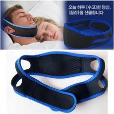 [2N] 코호흡 유도 입벌림 방지 코콜이 밴드 쉿 고요한밤 x2Set_DS00232477, 1개