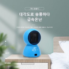 독일아토만온풍기